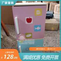  Wooden house kitchen simulation refrigerator Girl toy boy kindergarten early education cooking toy Birthday gift