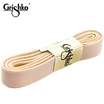 Grishio Russian Ballet Shoes Strap Accessories Dance Shoes Invisible Elastic Band Pointed Shoes Legs Strap Strap