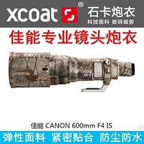 Stone card Canon EF 600mm F 4 IS II generation second generation third generation lens camouflage cannon wear protective cover