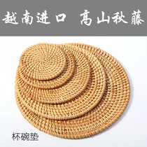 Vietnamese Autumn Rattan Handmade Rattan Woven Cup Cushion Tea Cushion Tea Cup Cushion Heat Insulation Mat Tea Set Accessories set