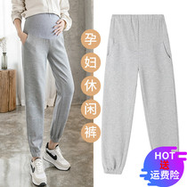 Pregnant Woman Pants Fall Outside Wearing Long Pants 2022 New Bunches Sports Loose Harun Pants Spring Autumn Surrogacy Clothes Autumn Clothes