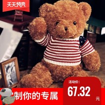 Super giant 3 meters 2 big bear plush toy oversized panda teddy bear doll girl hug bear