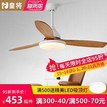 Nordic solid wood ceiling fan light Dining room living room fan light Modern simple household mute American live fan chandelier