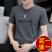 Round neck short sleeve T-shirt mens 2021 new summer cotton Tide brand Joker half sleeve ice feeling clothes