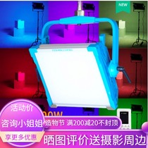 Yingduo Bao AI2000C full color RGB fill light special effect soft light light photography image live LED film and television light 200W