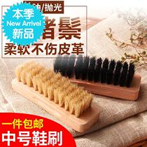 Ze home matte bristle shoe brush Wooden artifact shoe polish oil brush throw 5 light turn fur shoes soft brush