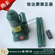 Shida Tool Heavy Vertical Hydraulic Jack 97807A 97808A 97808A 97809A 97810A