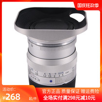 Adaptation ZEISS ZEISS 35 F2 Hood 352 50 F2 35mm F2 8 ZM Silver