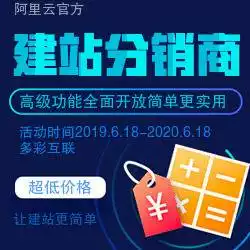 Yunzhong Chengmei Station to build a website micro-station