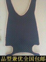 YAMAHA GT electric car foot pad YAMAHA foot pedal leather pad non-slip waterproof and antifreeze promotion