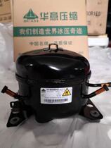 Huayi R600a refrigerator compressor HYB69MHU HYE113MHU HYE131MHU