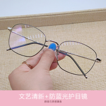 Radiation-proof blue light glasses Mens tide frame flat frame Womens ultra-light computer mobile phone eye protection with myopia glasses