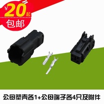 4p car connector connector connector connector 1 8 car connector waterproof male and female plug socket terminal