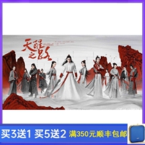 Costume Fantasy TV Series The Road to Heavenly Awakening Chen Feiyu Xiong Ziqi HD 8-disc DVD