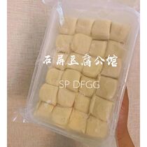 Yunnan Shiping specialty package pulp burst pulp Small bean curd bean bean master (600g box)