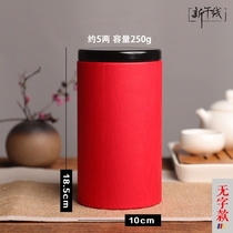 100g two or two large tea cans iron box Solid color sealed cans Metal half-catty general packaging box empty box