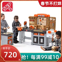 US Imported STEP2 Super Workshop Simulation Playhouse Tool Workbench Toy Boy Tool Workshop