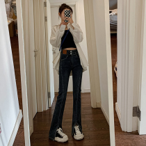 High waist open fork to repair Wemblehorn jeans female elastic display slim 2022 Spring summer new port Taste Horn Pants