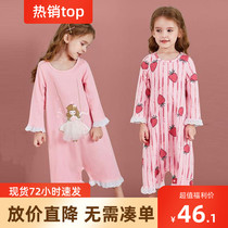 Girls Nightdress Thin Cotton Little Girl Princess Baby Home Clothes One-piece Childrens Pajamas Spring and Autumn Long Sleeve Summer