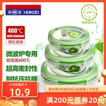 Office Work Glass Lunch Box Heat Resistant Household Large Capacity Seal Preservation Box Microwave Special Refreshing Bowl Glass Bowl