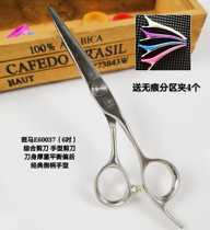 Zebra scissors E60037 laser hairdressing scissors Liu Hai scissors integrated scissors 6 inch scissors