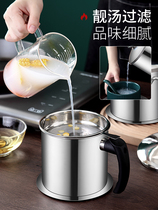 304 stainless steel with strainer clothing Kitchen Household Oil Spill God Instrumental Drain OIL BOTTLE OIL BOTTLE FILTER OIL POT OIL STORAGE TANK