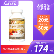 Confidence Pharmaceuticals American Imports Ultra ViBC Vitamin b2 Compound Chewable Tablets Vitamin B Group b3b12 Female