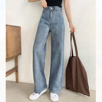 Tide brand 2021 new high-waisted jeans womens thin loose SAG wide-legged trousers Hyuna long pants