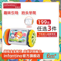 infantino infantile baby baby guide crawl practice head-up training to learn climbing goggles toys