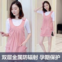 Radiation protection clothing maternity double denim strap skirt to work four seasons autumn wear anti-shooting dress