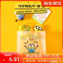 MINISO famous excellent product small yellow Man series pp gift bag kindergarten birthday gift bag