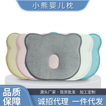 Baby pillow Four Seasons Shaping Pillow Anti-Head Male And Female Baby Head Type Correction Pillow Newborn Pillow Core Spot