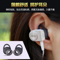 Apply Phantom EP51 Bluetooth headphones anti-drop ear cover ear cap earplug silicone sleeve Sport non-slip special headphone sleeve