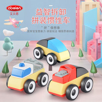 Kid assembled building blocks Puzzle Inertia Back Force Car Small Car Kids Toy Car Model Suit Boy Girl