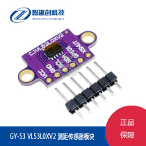 GY-53 VL53L0XV2 Laser Tof Time-of-Flight Ranging Sensor Module Serial PWM Output