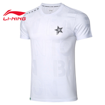 Li Ning sports quick dry short sleeve t men running breathable Chinese Tide basketball training ice silk white AHSQ121