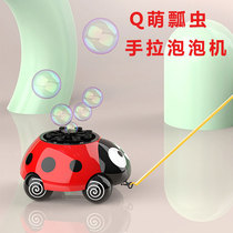 Beetle Bubble Machine Children Electric Fully Automatic Baby Non-toxic Blow Bubbles Girl Gift Boys Outdoor Toys