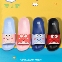 Beauty Bridge slippers children cute cartoon light boy sandals one-word drag big small children slippers flagship store
