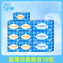 Aunt towel Xiaoni sanitary napkin combination cotton soft silk thin 48 days 9 super long night with 383mm20 pads A total of 77 pieces