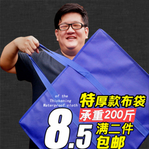 Extra large padded non-woven bag woven bag Oxford cloth bag bag waterproof bag snakeskin bag wholesale