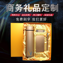 Annual New Years Day National Day staff classmates graduation party insulation Cup commemorative gift box set printed custom logo