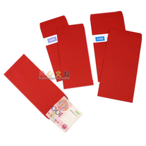 Giant stationery 3 Chinese gift bags without words gift bags solid color red envelopes Press Year bags bonus bags envelopes