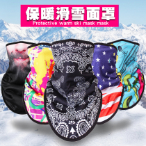 Winter ski mask men's and women's full face protection fleece warm padded riding equipment windproof breathable cold face cover