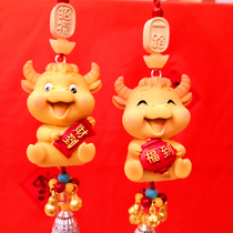  2021 Year of the Ox mascot zodiac pendant High-end safe car pendant Lover gift indoor cow baby pendant