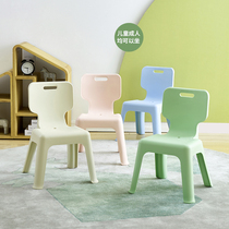 Childrens back small chair kindergarten back chair baby dining chair plastic small chair home thick stool