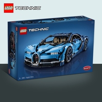 LEGO LEGO Building Blocks Machinery Series 42083 Bugatti Veyron Man Assemble Collection Toys Official Flagship Store