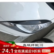 04 09 13 Fit modified carbon fiber headlight eyebrow decoration pieces old eyebrow with 3M glue paste