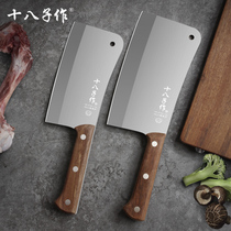 eighteen son for machete knife chopped bone knife thickened with large decapitated knife home butcher commercial machete special knife