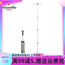 NH mobile customer outdoor camping tripod lamp rack telescopic rod camping lamp rack can lift camp barbecue lighting bracket