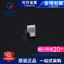 VH3 96 straight pin socket 3 96mm pitch connector 2p 3p 4p 5p 6p 7p 8p 9p 10p